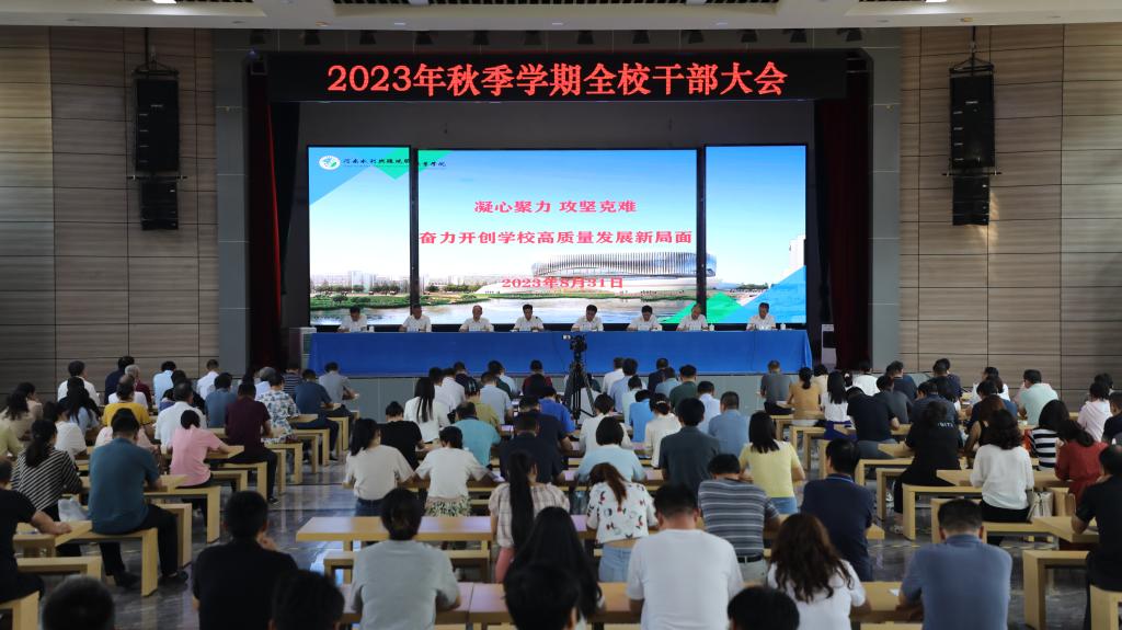 球王会体育官方网