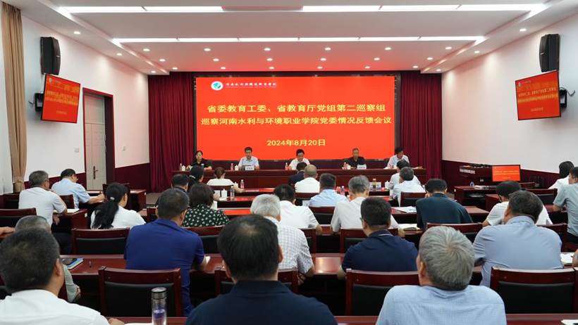 球王会体育官方网