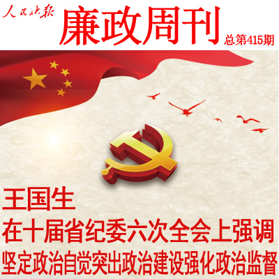 球王会体育官方网