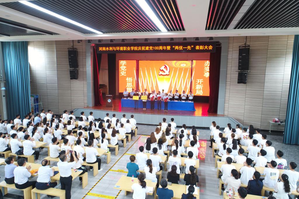 球王会体育官方网