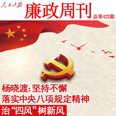 球王会体育官方网