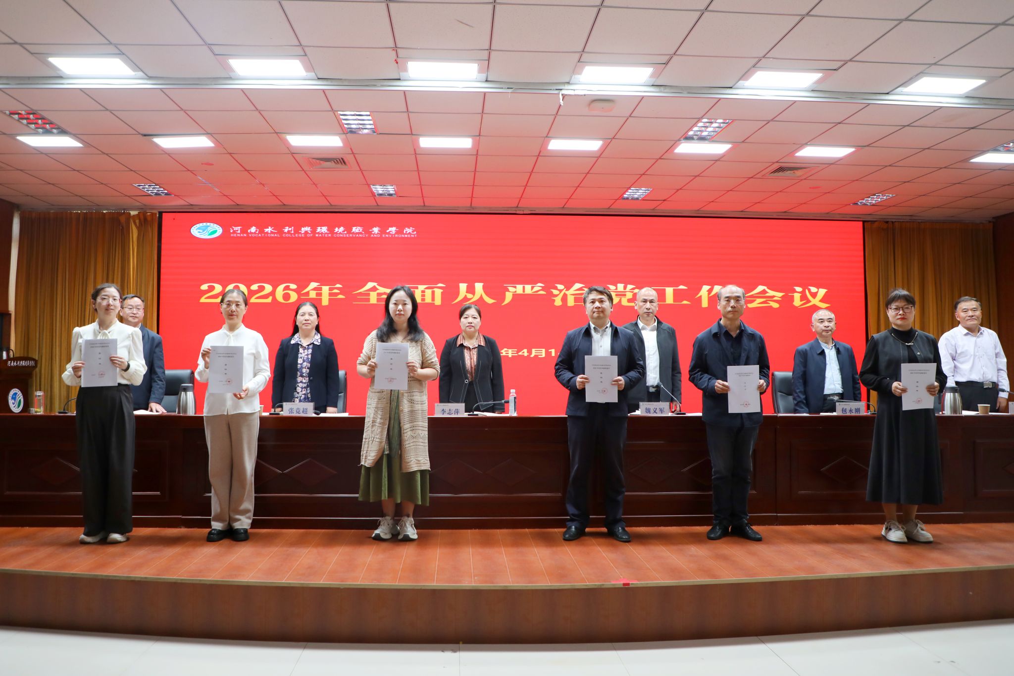 球王会体育官方网