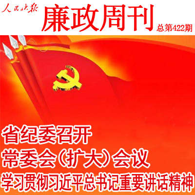 球王会体育官方网