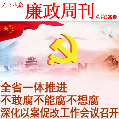 球王会体育官方网