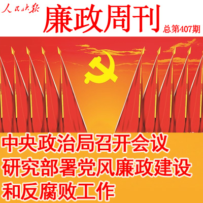 球王会体育官方网