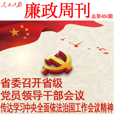 球王会体育官方网
