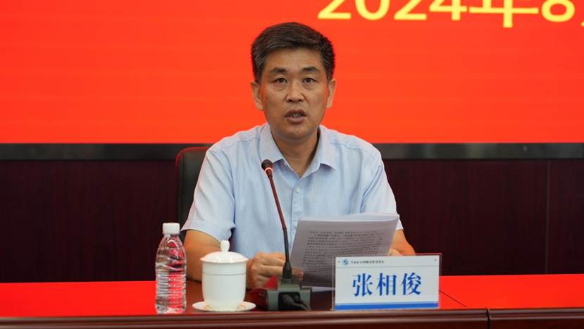 球王会体育官方网