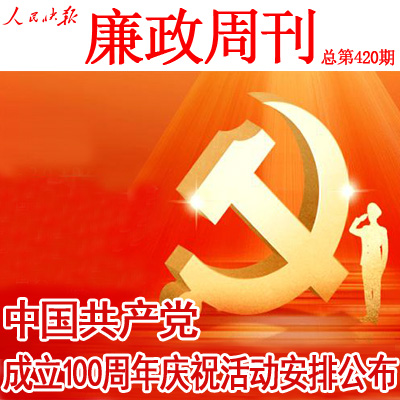 球王会体育官方网