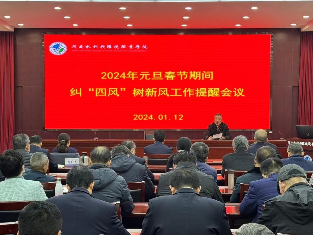 球王会体育官方网