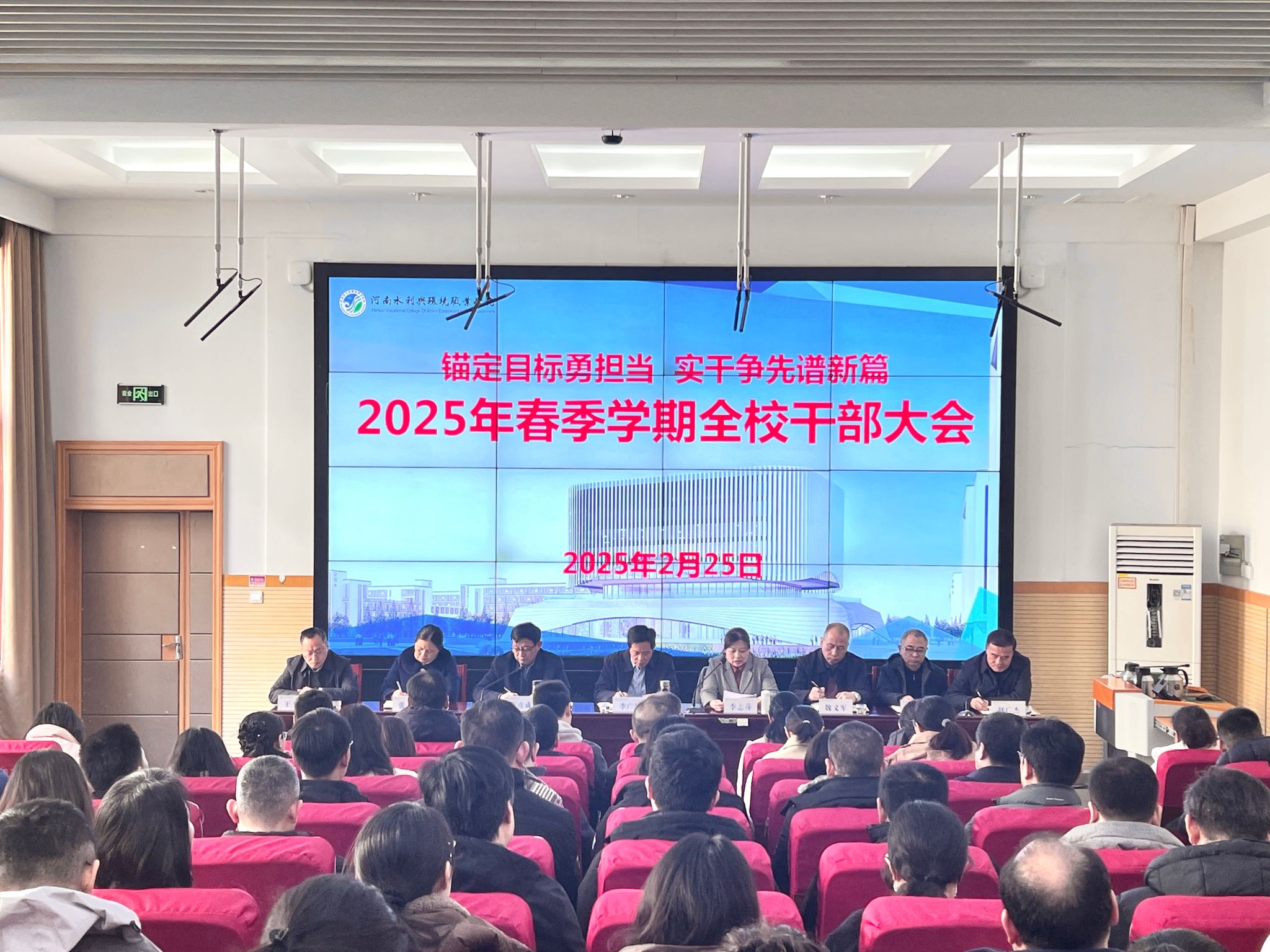 球王会体育官方网