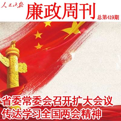 球王会体育官方网