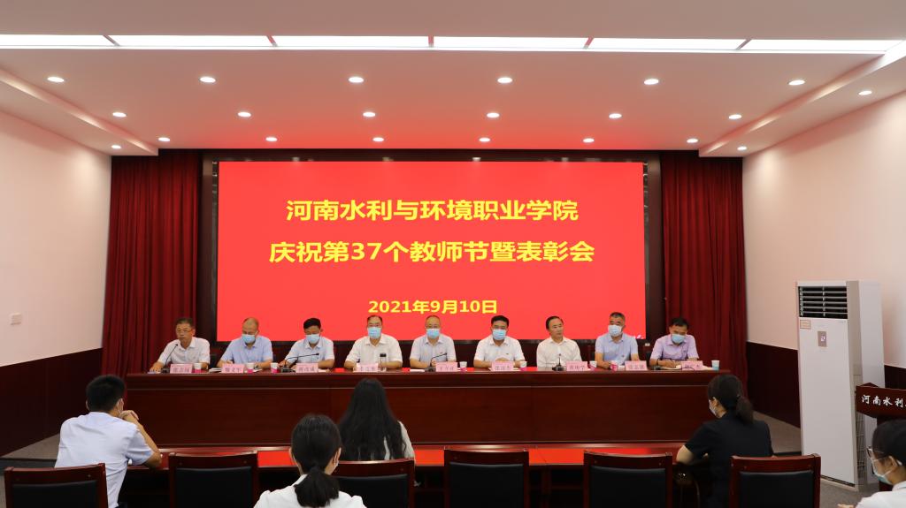球王会体育官方网
