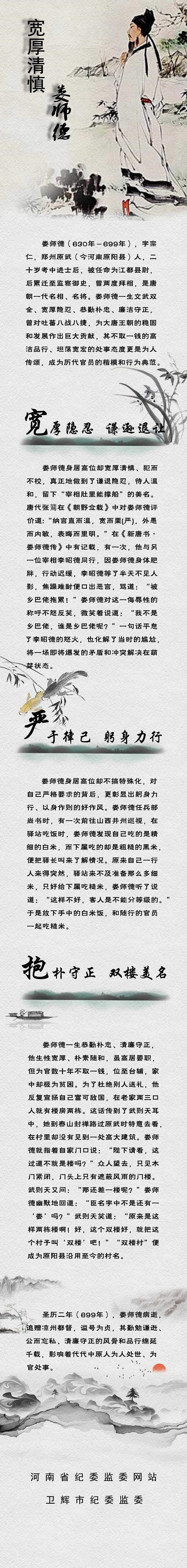球王会体育官方网