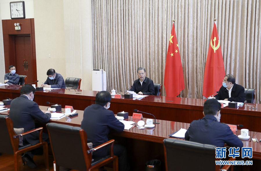球王会体育官方网