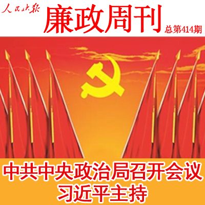 球王会体育官方网