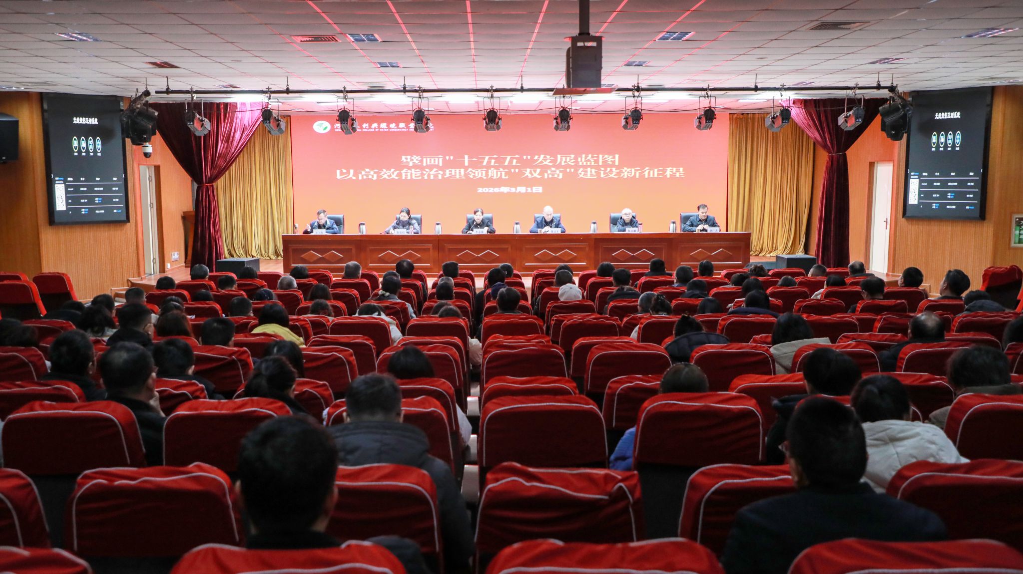 球王会体育官方网