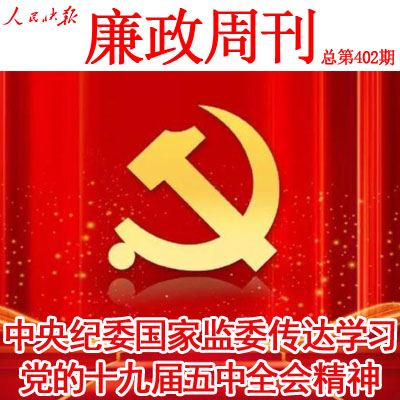 球王会体育官方网