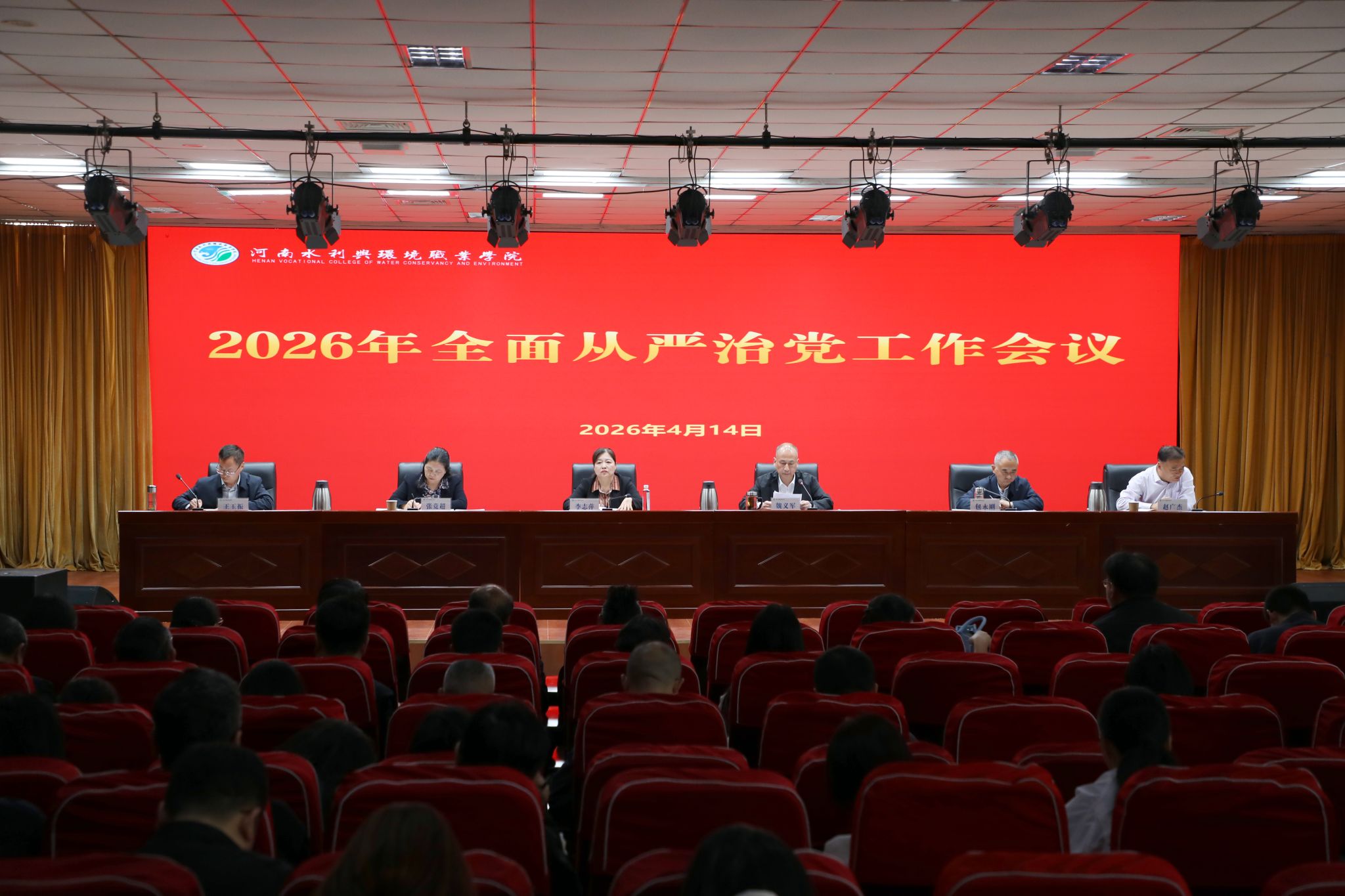 球王会体育官方网