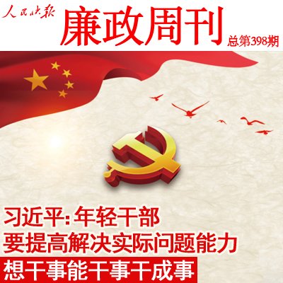 球王会体育官方网