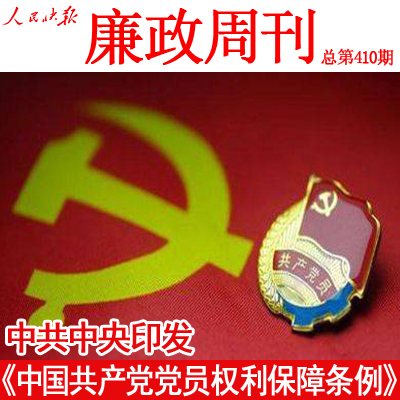 球王会体育官方网
