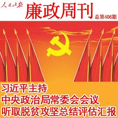 球王会体育官方网