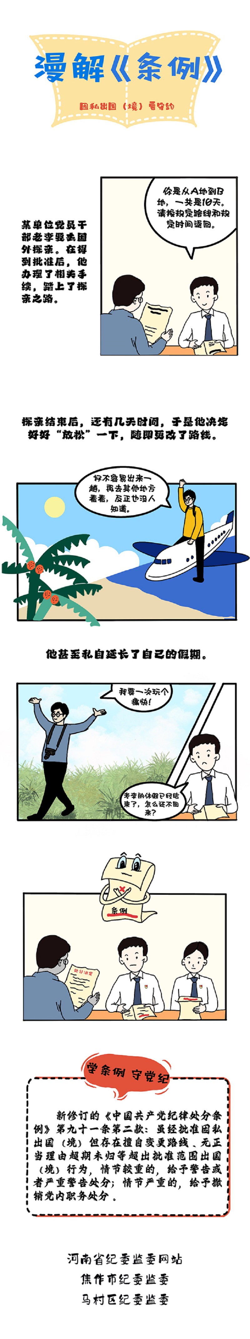球王会体育官方网