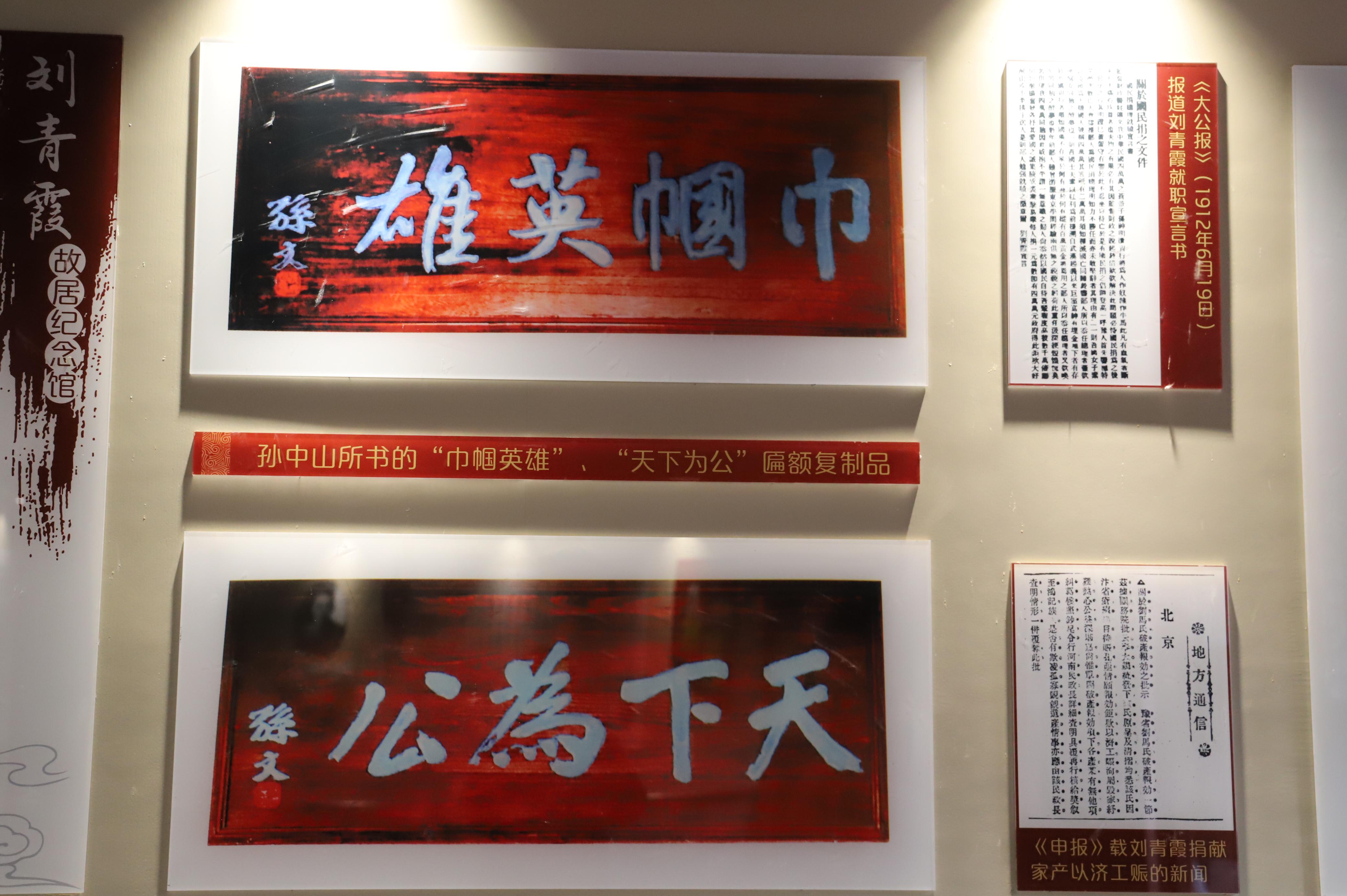 球王会体育官方网