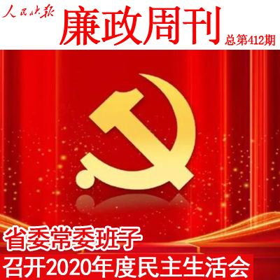 球王会体育官方网