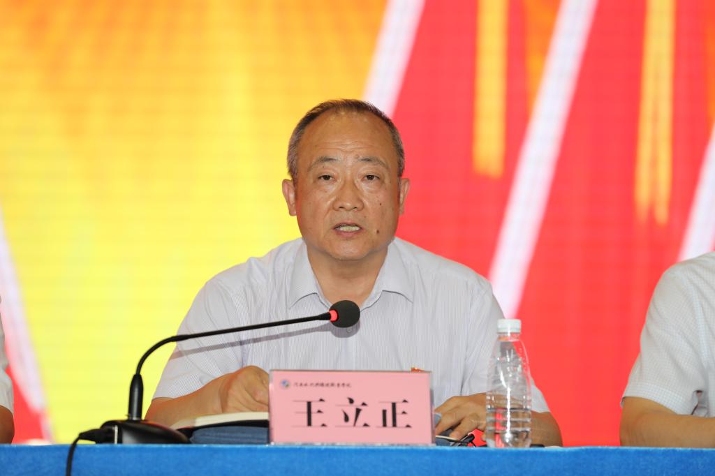 球王会体育官方网