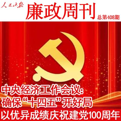 球王会体育官方网