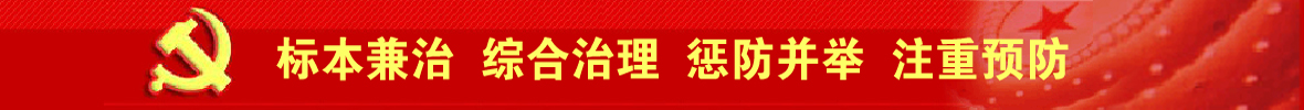 球王会体育官方网