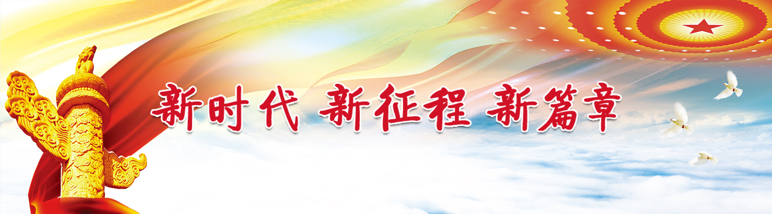 球王会体育官方网