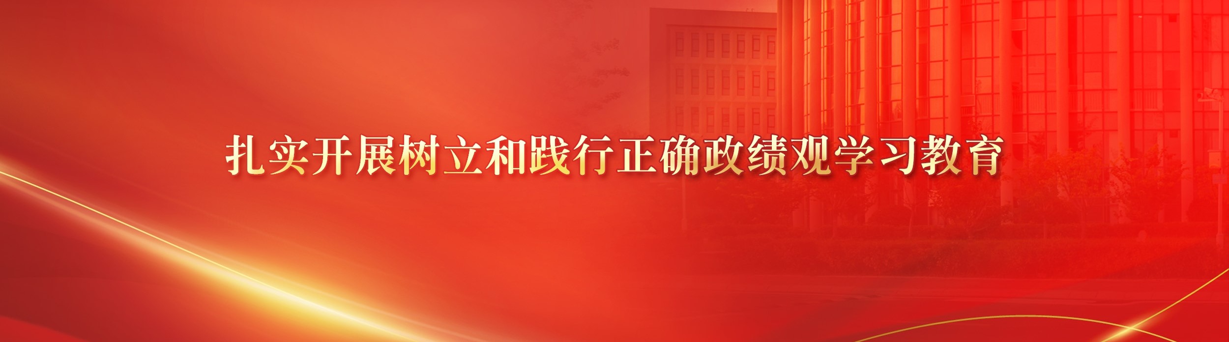 球王会体育官方网